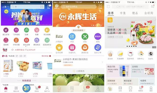 從左至右：飛牛、永輝生活、百聯(lián)