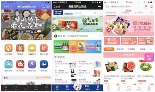 從左至右：家樂福、麥德龍、多點(diǎn)（物美）