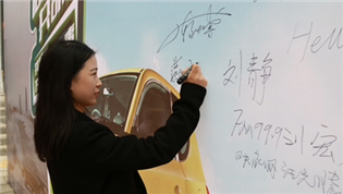 “同呼吸，共命運(yùn)，我們要為空氣做點(diǎn)事”一步用車大科園店盛大開業(yè)