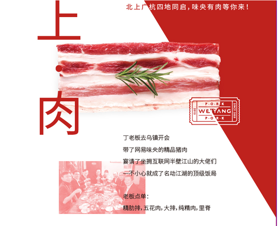 我們家的豬有個(gè)特別清新的名字叫“味央”，文藝人養(yǎng)文藝豬！