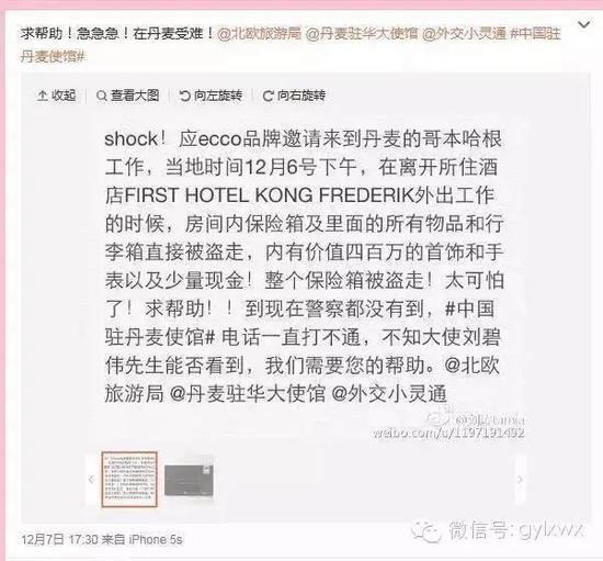 明星旅行糗事一籮筐 總有一個(gè)萌到你！