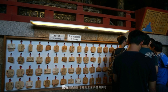 祈?！　z影/爾冬