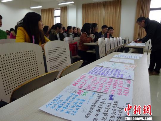 圖為鄭州師范學(xué)院“愛情心理學(xué)課”課堂。 周小云 攝