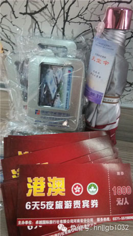豐厚的獎(jiǎng)品（港澳游6天5夜旅游券、u盤、遮陽傘奧斯卡汽車影院電影票等）