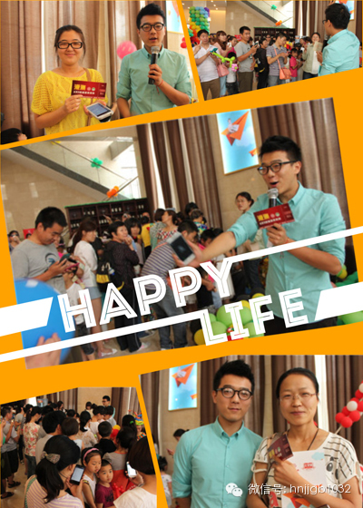 除了氣球玩具之外，河南經(jīng)濟廣播還提供了港澳游大獎。帥哥主持人又出現(xiàn)了，現(xiàn)場微信搖一搖，搖中就有大獎
