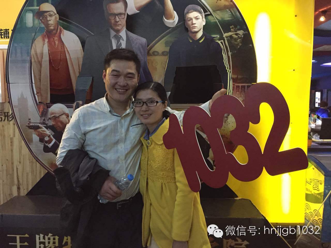 伊人在懷，小伙都要笑出聲了呢！讓1032見證你們的幸福吧！