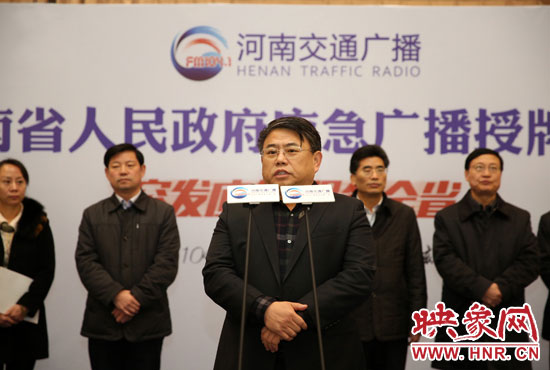 省委宣傳部副部長(zhǎng)、省新聞出版廣電局黨組書記、局長(zhǎng)朱夏炎致辭并對(duì)應(yīng)急廣播未來工作提出了要求。