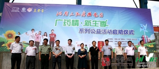 出席活動領導