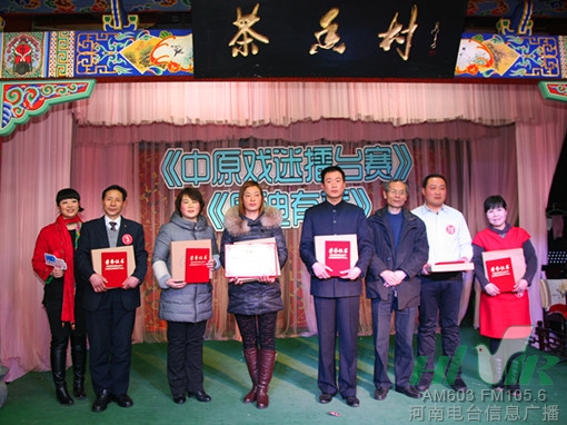 信息廣播副總監(jiān)魏志剛、主持人周迪與獲獎選手合影