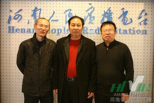 李樹建與信息廣播副總監(jiān)魏志剛（左1）、陳德年（右1）