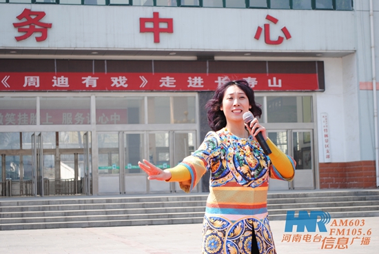 河南豫劇院一團(tuán)國家一級演員張惠助陣周迪聽友見面會(huì)