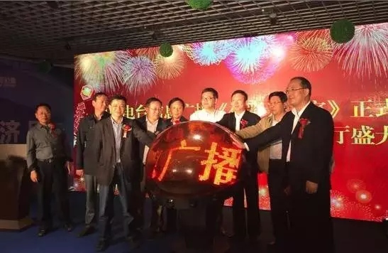 孟超、崔為兵、安保新、葉川、李海軍、李金鋒共同啟動水晶球