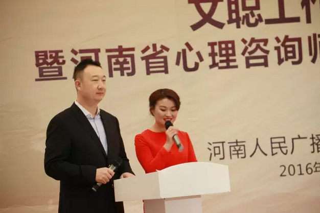 主持人文聰、楊沂