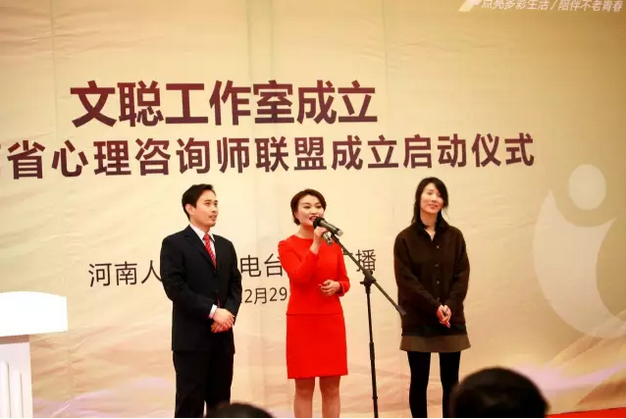 《文聰時間》團(tuán)隊(duì)：高翔、文聰、卜瑜