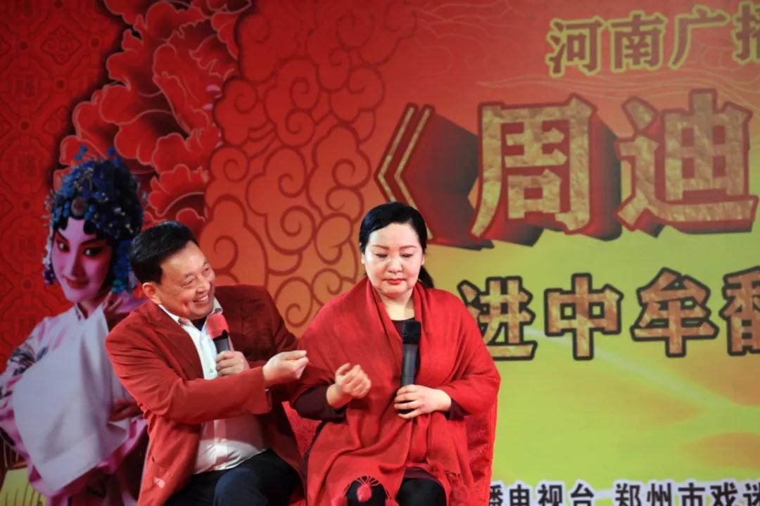 小品 “月下相會” 漯河豫劇團 王帥紅、邢克習(xí)