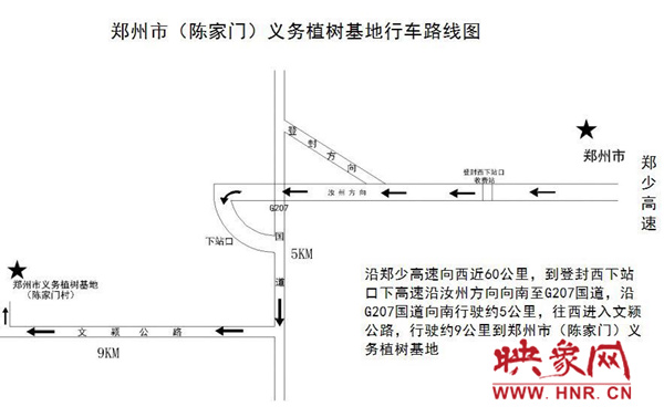鄭州市義務(wù)植樹(shù)基地行車(chē)路線圖