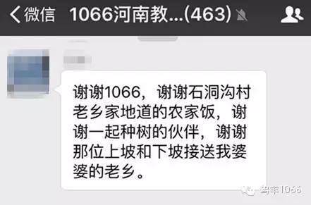 我們也感謝您的參與！