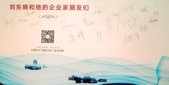 有沒有你熟悉的名字？