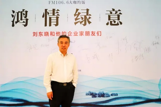 有請(qǐng)本期男神：他是——河南省新能源商會(huì)會(huì)長(zhǎng)、著名創(chuàng)客導(dǎo)師劉東曉博士