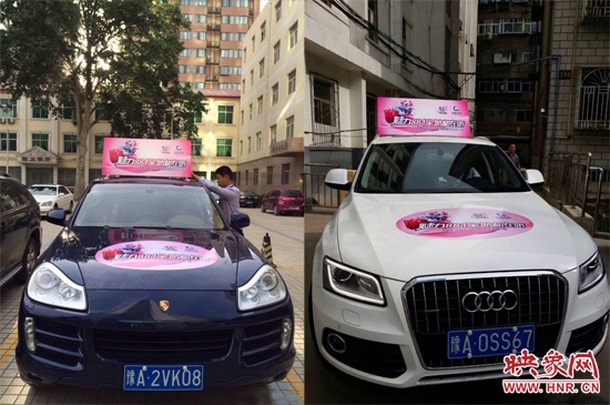 一號(hào)車、二號(hào)車