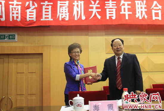 省青聯(lián)副主席、央視主播海霞被受聘為本屆省直青聯(lián)名譽主席。