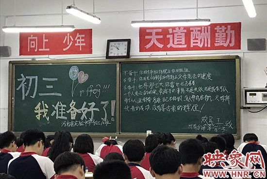 河南一農(nóng)民工在省實驗中學黑板上寫下的這段話 令網(wǎng)友感動