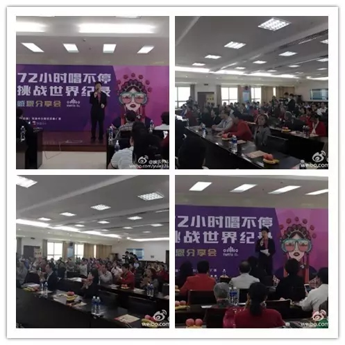 上午十點，分享會現(xiàn)場座無虛席。主持人月陽主持開場。