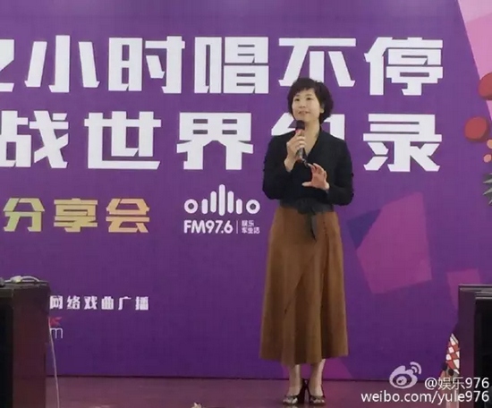 河南電臺戲曲廣播娛樂976總監(jiān)木子致歡迎詞，分享72小時的感動瞬間