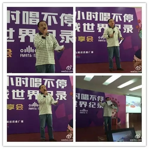 河南藝術(shù)中心主任助理、河南省廷聚唐派戲曲藝術(shù)文化中心秘書長賈高峰現(xiàn)場作詩分享挑戰(zhàn)心情
