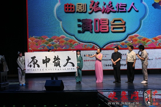 著名畫家、旅法畫家呂少華書寫“大韻中原”贈(zèng)送與河南電臺(tái)戲曲廣播