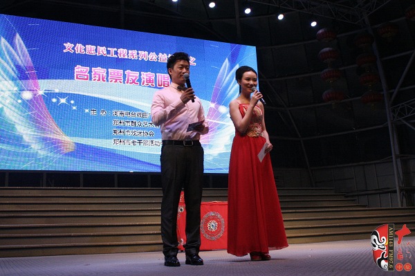 主持人：河南電臺(tái)戲曲廣播《梨園星秀場(chǎng)》主持人池城、張琳
