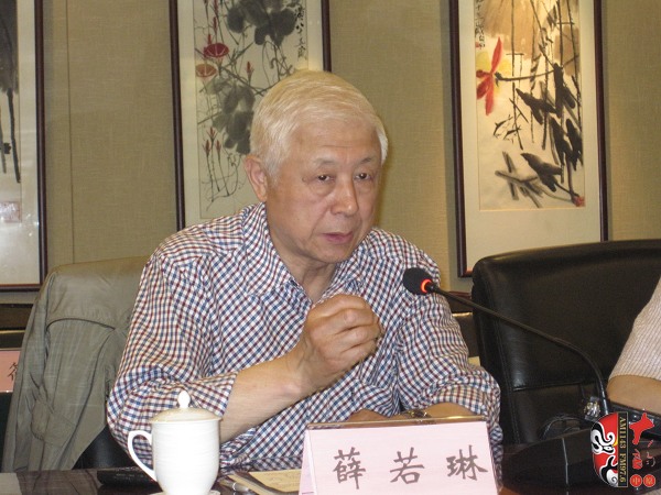 中國(guó)戲曲學(xué)會(huì)會(huì)長(zhǎng)、中國(guó)藝術(shù)研究院原副院長(zhǎng)、研究員薛若琳
