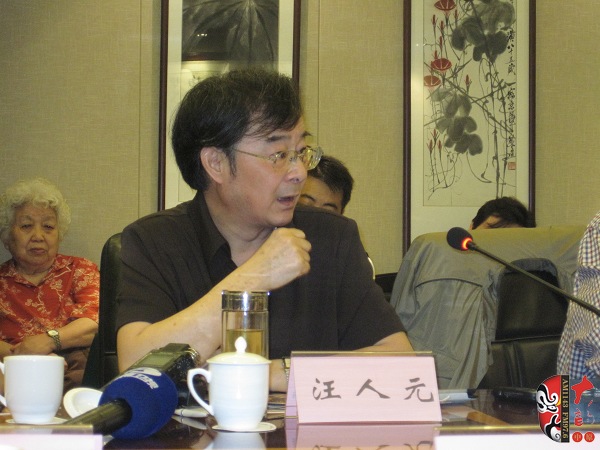 中國(guó)戲曲音樂(lè)學(xué)會(huì)副會(huì)長(zhǎng)、江蘇省劇協(xié)主席汪人元