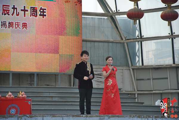 主持人：河南電臺(tái)戲曲廣播副總監(jiān)張彤（右）、著名戲曲節(jié)目主持人、戲曲廣播當(dāng)家小生月陽(yáng)（左）