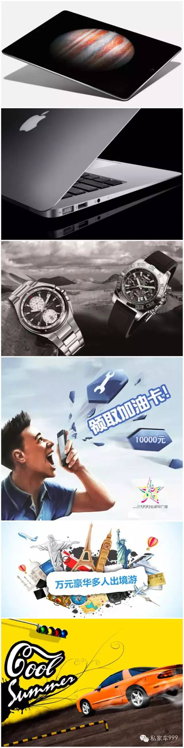 獎(jiǎng)品圖片僅供參考，具體獎(jiǎng)品以當(dāng)天公布為準(zhǔn)