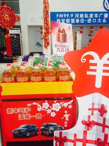 過什么情人節(jié)，趕緊備年貨才是正理！