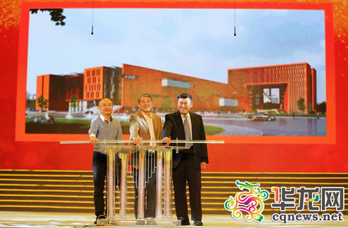 重慶大學(xué)黨委書記歐可平（中）、重慶大學(xué)校長周緒紅（右）、重慶大學(xué)校友唐立新（左）
