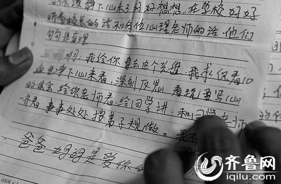 　“爸爸、媽媽永遠(yuǎn)愛(ài)你”，方光的媽媽殷切期盼孩子能“改邪歸正”
