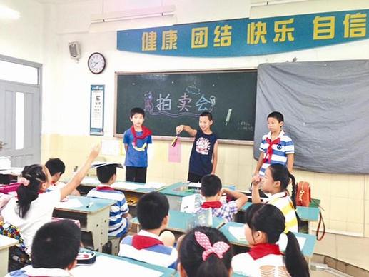圖為：同學們消費“虛擬工資”競拍物品