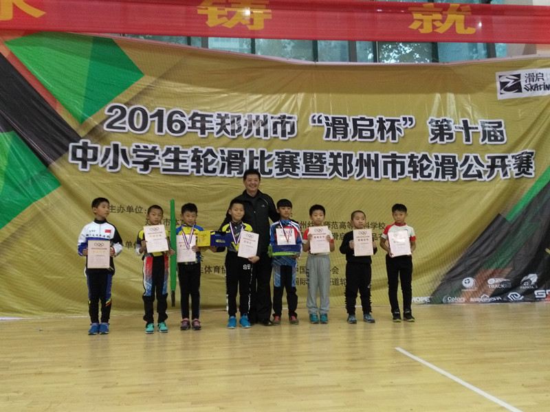 鄭州市體育局領導為獲獎運動員頒獎