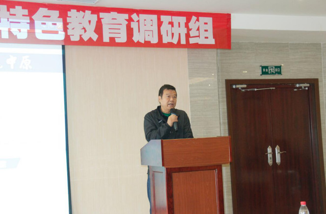 河南省校園足球?qū)＜椅瘑T會(huì)副主任、足球功勛教練王隨生