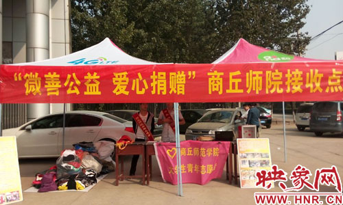 河南四城聯(lián)動(dòng)呼吁愛(ài)心人士為山區(qū)貧困戶(hù)捐衣送暖
