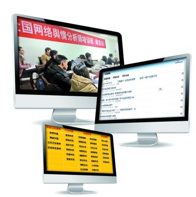 　網(wǎng)絡(luò)輿情分析師監(jiān)控輿情的主要陣地。