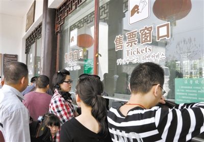去年4月，游客在江西省婺源縣某景區(qū)購票