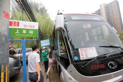 9月9日，定制公交線路正式通車運(yùn)營(yíng)，乘務(wù)人員正在迎接第一批乘客。記者 王貴彬 攝
