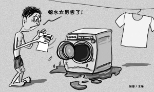 信用卡手續(xù)費下調(diào)在即 誰將成為買單者？