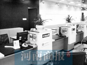 銀行工作人員離開。河南商報(bào)實(shí)習(xí)生 王杰/攝