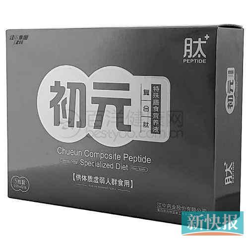 沒有“藍(lán)帽”標(biāo)識卻聲稱“增強(qiáng)免疫功能”。
