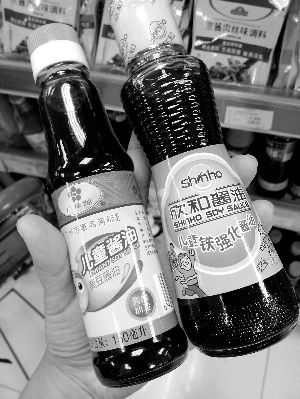 兒童醬油。信息時報記者 郭柯堂 攝