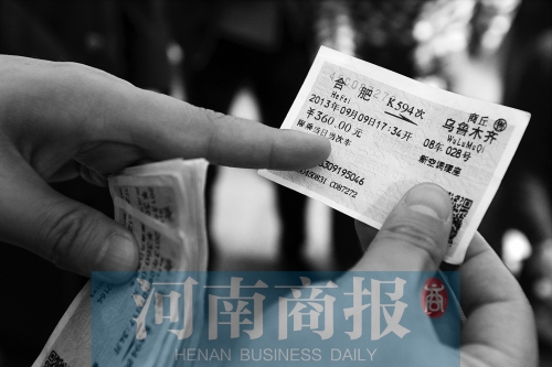 兒童票上的身份證號、票價等信息經(jīng)挖補、修改后，被當做成人票倒賣 河南商報記者 鄧萬里/攝